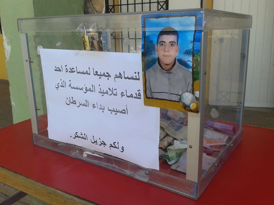اضغط على الصورة لرؤيتها بالحجم الطبيعي