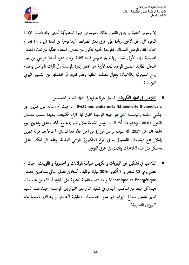 اضغط على الصورة لرؤيتها بالحجم الطبيعي