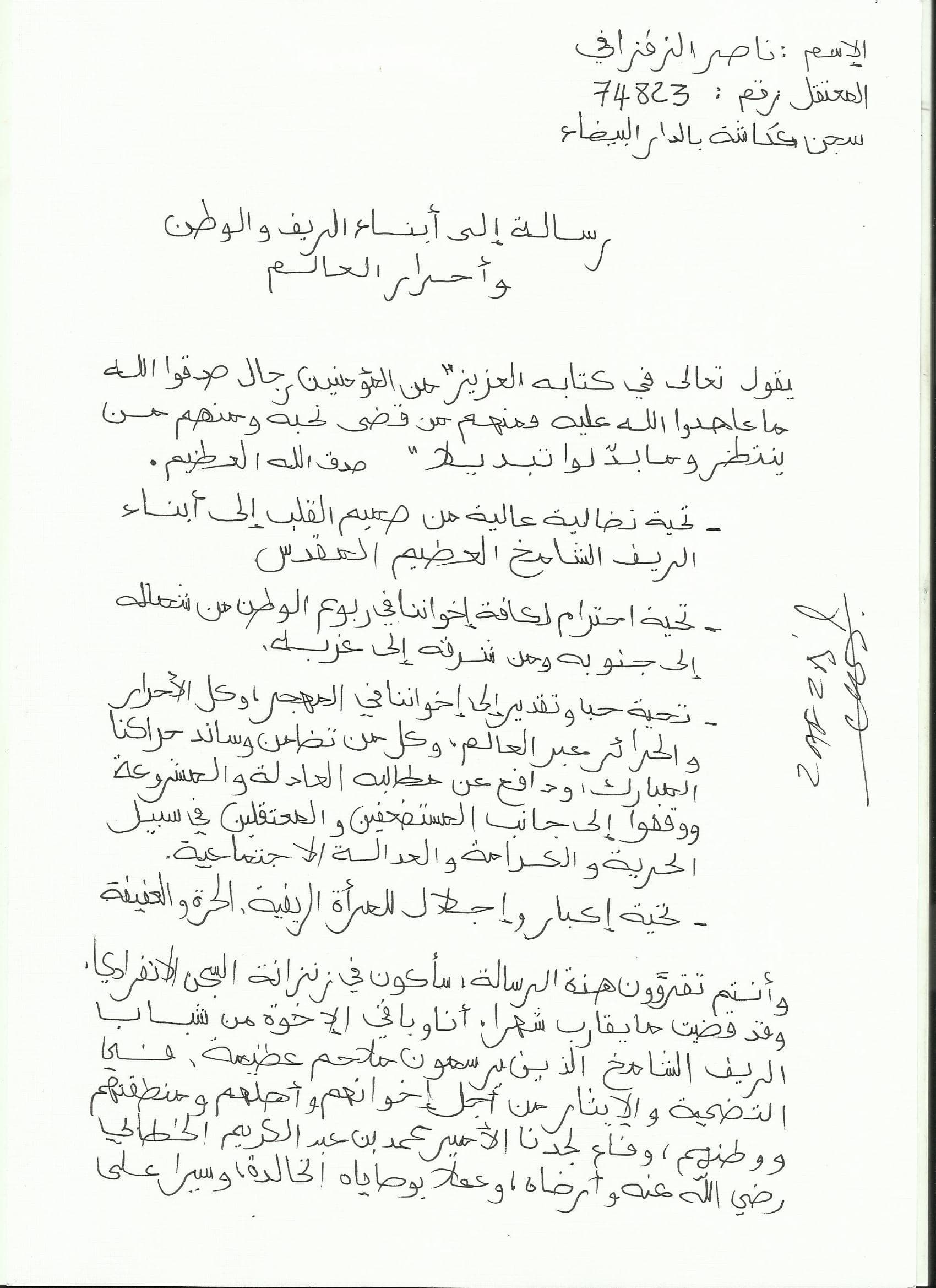 files.php?file=595d3995 330462404