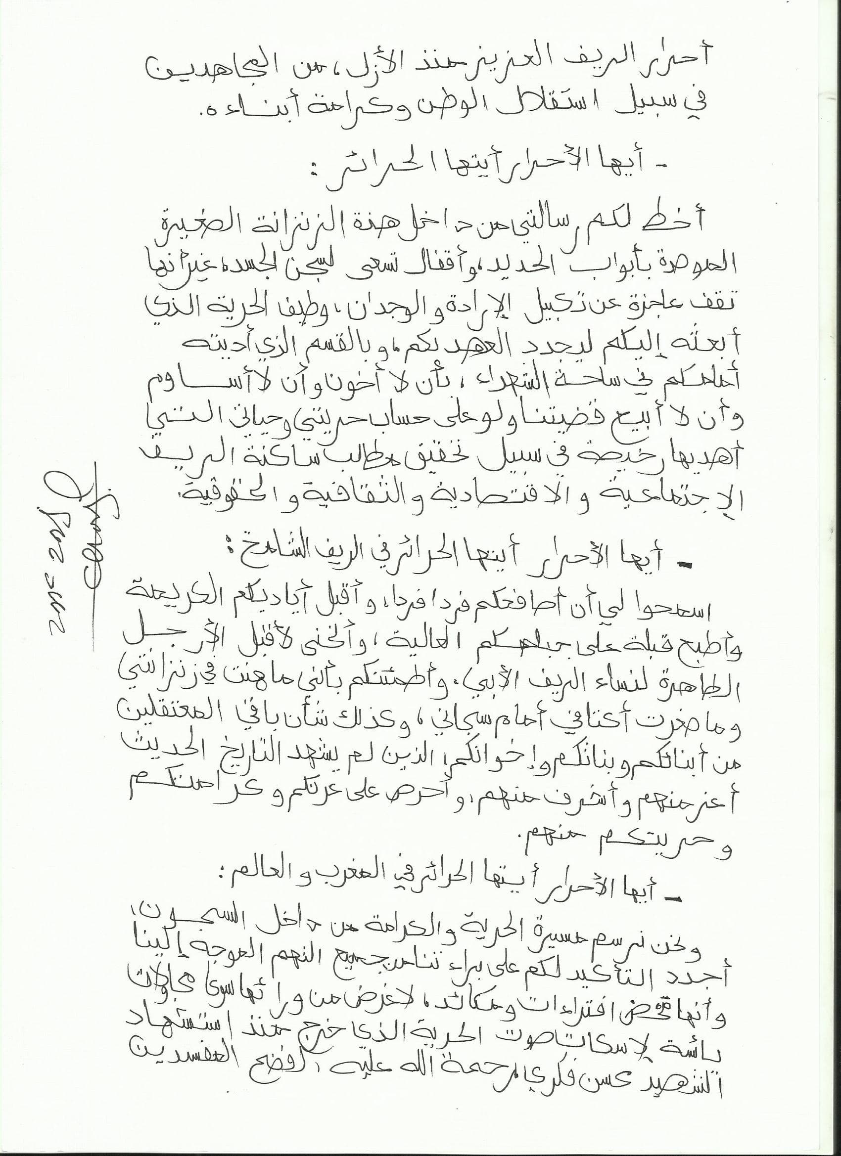 files.php?file=595d3998 179971178