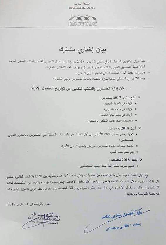 اضغط على الصورة لرؤيتها بالحجم الطبيعي
