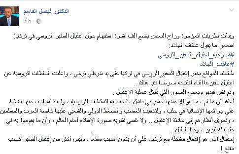 اضغط على الصورة لرؤيتها بالحجم الطبيعي