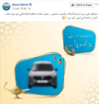 اضغط على الصورة لرؤيتها بالحجم الطبيعي