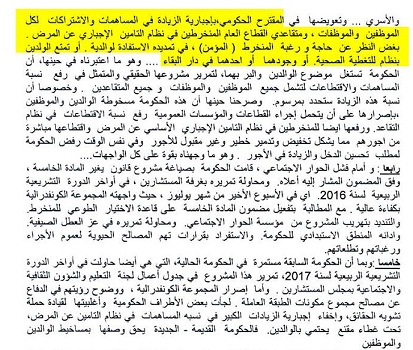 اضغط على الصورة لرؤيتها بالحجم الطبيعي