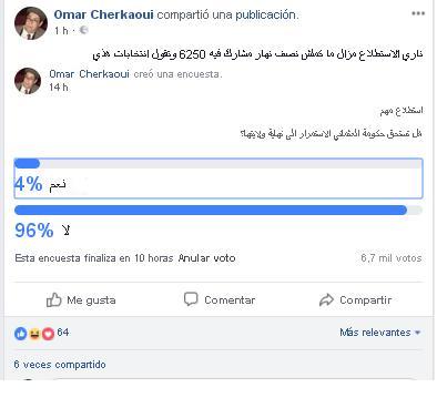 اضغط على الصورة لرؤيتها بالحجم الطبيعي