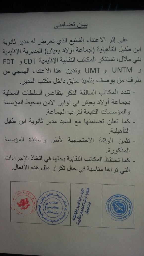 اضغط على الصورة لرؤيتها بالحجم الطبيعي