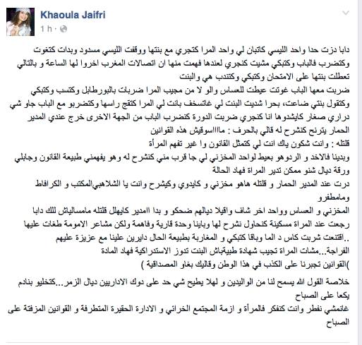 اضغط على الصورة لرؤيتها بالحجم الطبيعي