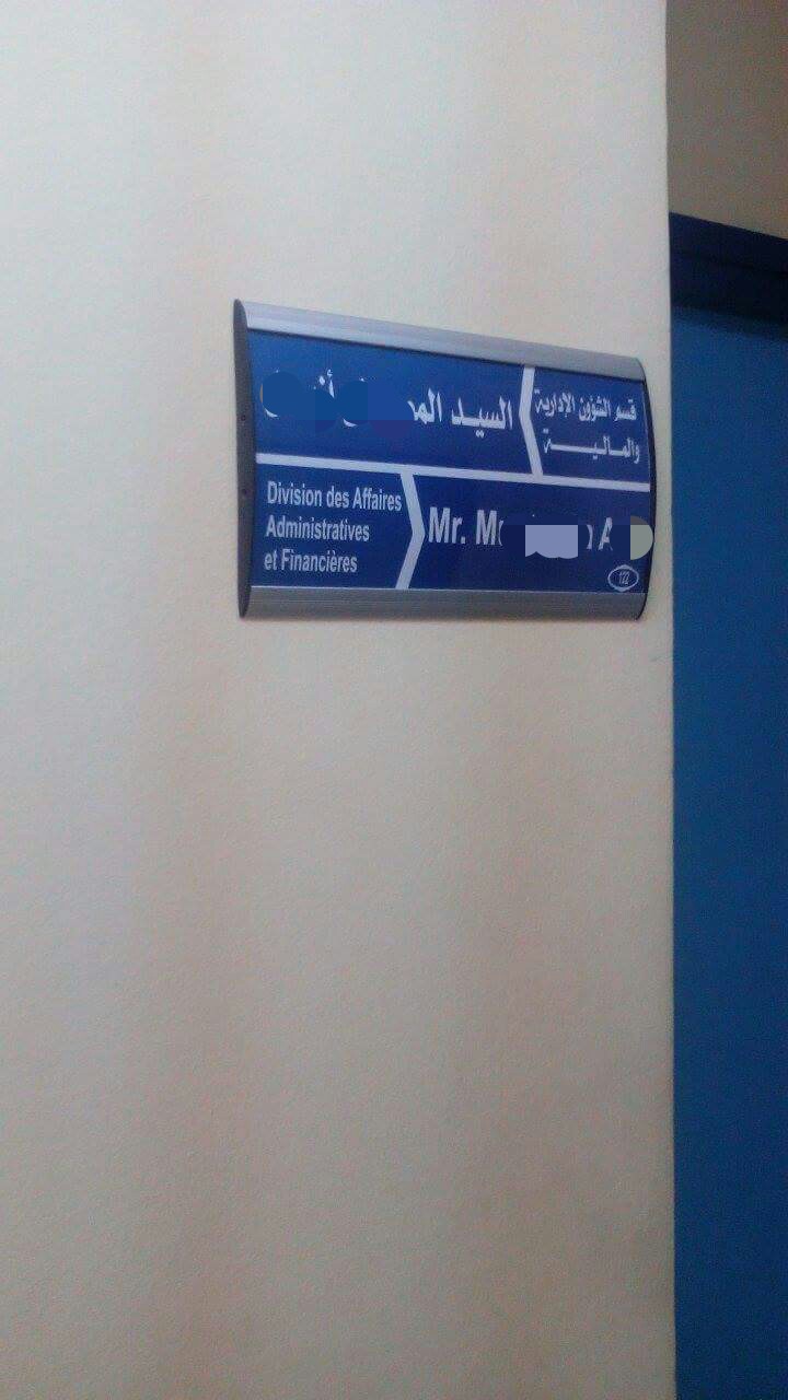 اضغط على الصورة لرؤيتها بالحجم الطبيعي