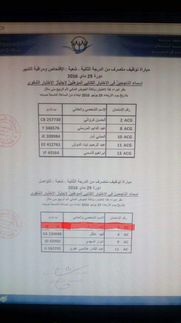 اضغط على الصورة لرؤيتها بالحجم الطبيعي
