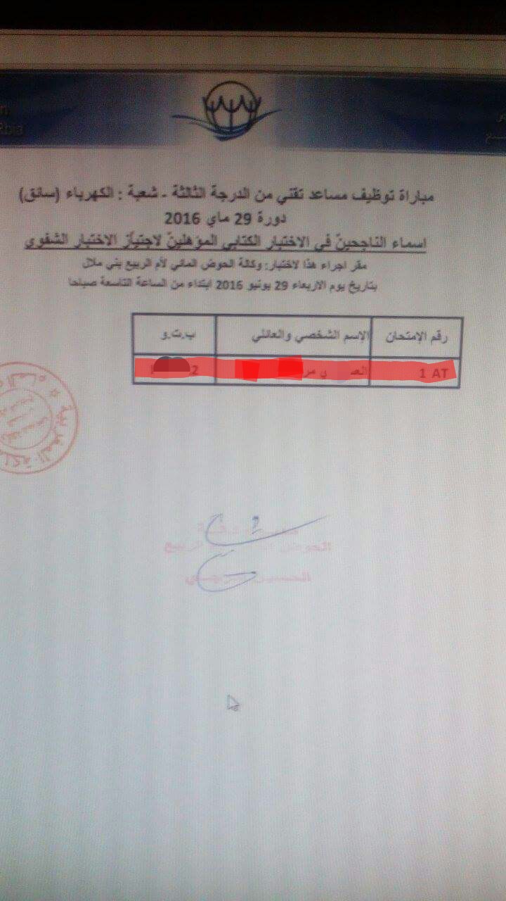 اضغط على الصورة لرؤيتها بالحجم الطبيعي