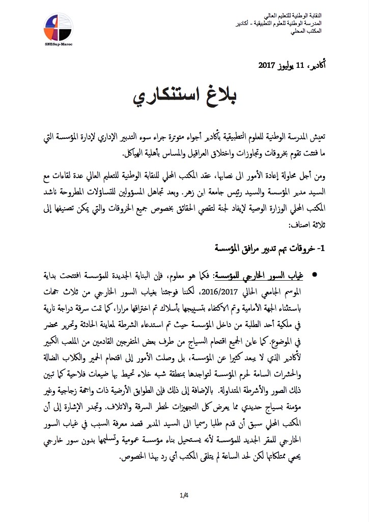 اضغط على الصورة لرؤيتها بالحجم الطبيعي