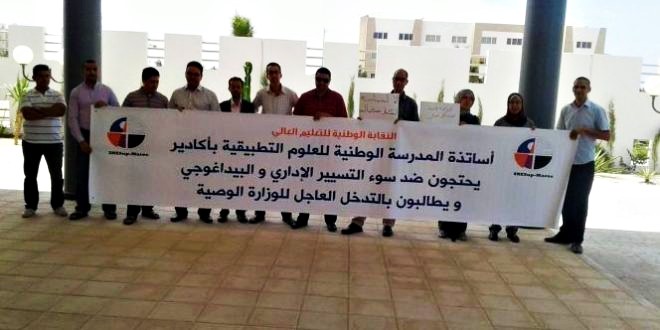 اضغط على الصورة لرؤيتها بالحجم الطبيعي