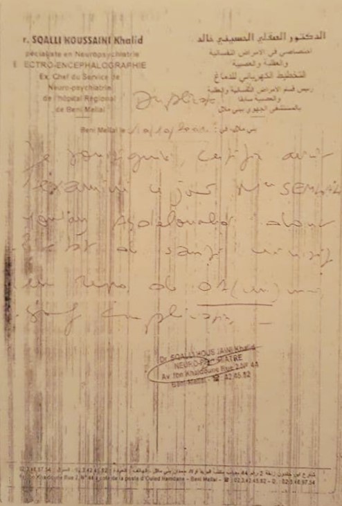 اضغط على الصورة لرؤيتها بالحجم الطبيعي