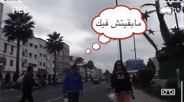 بالفيديو: المغاربة حطموا الرقم القياسي في التحرش .. فتاة من الدار البيضاء تتعرض لـ320 حالة تحرش خلال 10 ساعات