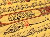 اضغط على الصورة لرؤيتها بالحجم الطبيعي