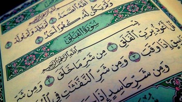 نصائح لحفظ القرآن