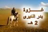 اضغط على الصورة لرؤيتها بالحجم الطبيعي