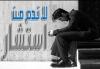 اضغط على الصورة لرؤيتها بالحجم الطبيعي