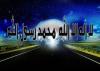 اضغط على الصورة لرؤيتها بالحجم الطبيعي