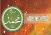 اضغط على الصورة لرؤيتها بالحجم الطبيعي