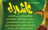 اضغط على الصورة لرؤيتها بالحجم الطبيعي
