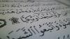 اضغط على الصورة لرؤيتها بالحجم الطبيعي