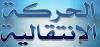 اضغط على الصورة لرؤيتها بالحجم الطبيعي