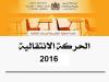 اضغط على الصورة لرؤيتها بالحجم الطبيعي