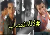 اضغط على الصورة لرؤيتها بالحجم الطبيعي