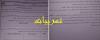 اضغط على الصورة لرؤيتها بالحجم الطبيعي