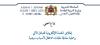 اضغط على الصورة لرؤيتها بالحجم الطبيعي