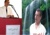 اضغط على الصورة لرؤيتها بالحجم الطبيعي