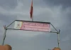 اضغط على الصورة لرؤيتها بالحجم الطبيعي