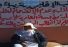 اضغط على الصورة لرؤيتها بالحجم الطبيعي