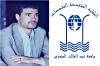 اضغط على الصورة لرؤيتها بالحجم الطبيعي