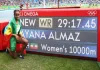 اضغط على الصورة لرؤيتها بالحجم الطبيعي
