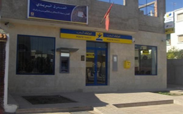 الاستماع إلى مدير "بريد المغرب" بطنجة الذي حول مكتبه إلى غرفة لممارسة الجنس