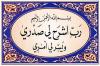 محمد رسول الله Thumbnail.php?file=aya_2_159584266