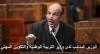اضغط على الصورة لرؤيتها بالحجم الطبيعي