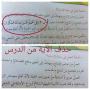 اضغط على الصورة لرؤيتها بالحجم الطبيعي