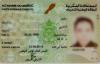 اضغط على الصورة لرؤيتها بالحجم الطبيعي
