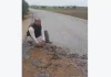 اضغط على الصورة لرؤيتها بالحجم الطبيعي