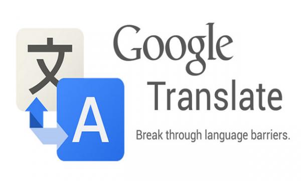 جوجل تطلق خدمة الترجمة لأجهزة ''الأندرويد'' دون الحاجة لاستخدام الإنترنت