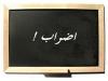 اضغط على الصورة لرؤيتها بالحجم الطبيعي