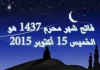 اضغط على الصورة لرؤيتها بالحجم الطبيعي