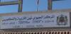اضغط على الصورة لرؤيتها بالحجم الطبيعي