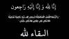 اضغط على الصورة لرؤيتها بالحجم الطبيعي