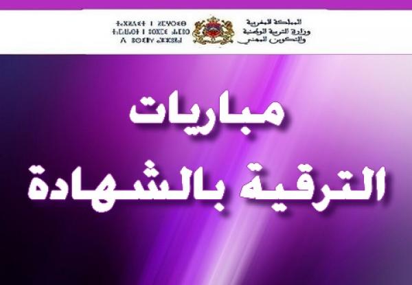 ط§ط¶ط؛ط· ط¹ظ„ظ‰ ط§ظ„طµظˆط±ط© ظ„ط±ط¤ظٹطھظ‡ط§ ط¨ط§ظ„طط¬ظ… ط§ظ„ط·ط¨ظٹط¹ظٹ