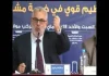 بنكيران يرد على شباط