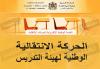 اضغط على الصورة لرؤيتها بالحجم الطبيعي